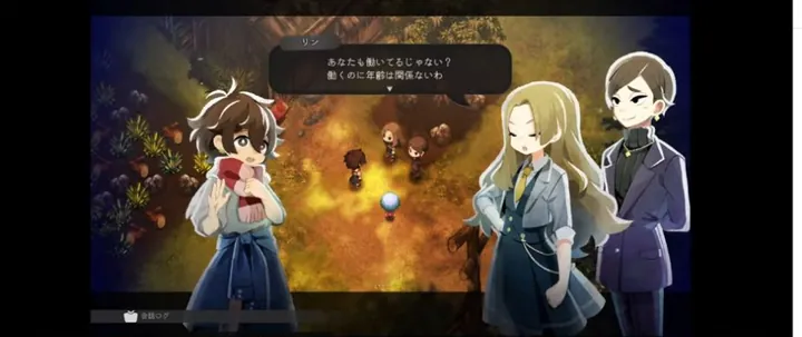 第1章 手順17「契約後の表示を待つ」のゲーム画面