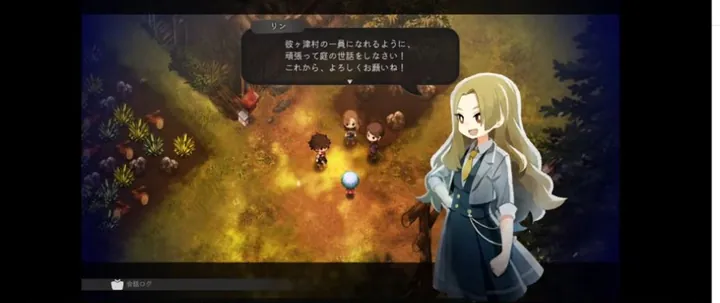 第1章 手順19「自宅へ入る」のゲーム画面