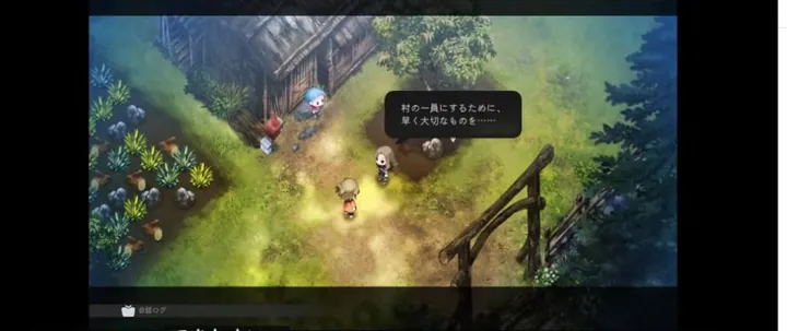第1章 手順25「日次結果を閉じる」のゲーム画面
