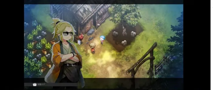 第1章 手順29「畑にする場所を耕す」のゲーム画面