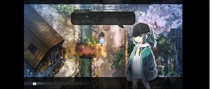 第2章 手順11「その日の目的が終わったらベッドへ戻る」のゲーム画面