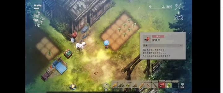 第2章 手順13「新しい目的が出るまで同じ確認順を繰り返す」のゲーム画面
