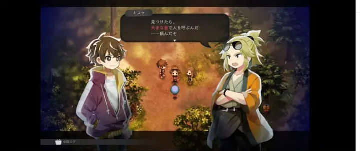 第3章 手順2「ヨウが家に帰っていない話を最後まで聞く」のゲーム画面