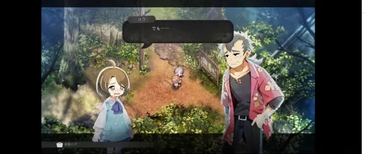第3章 手順17「翌朝以降のリンの会話へ進む」のゲーム画面