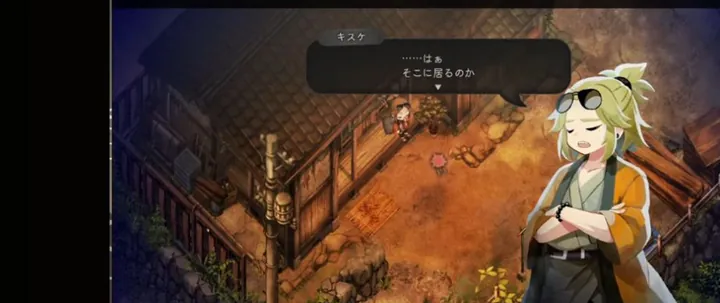 第4章 手順5「自宅の畑へ戻る」のゲーム画面