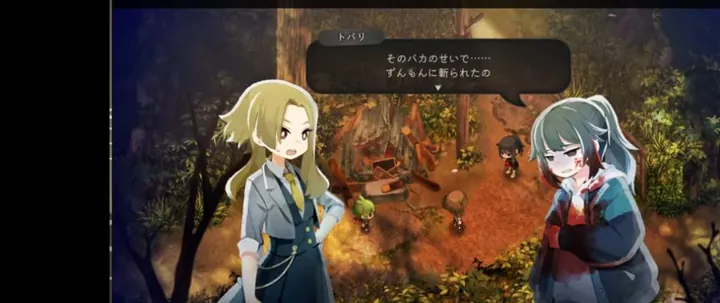 第4章 手順7「畑の異変を調べる」のゲーム画面