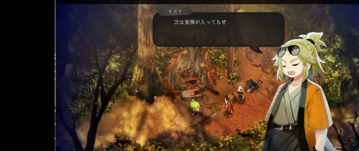 第4章 手順8「次の目的文を読む」のゲーム画面