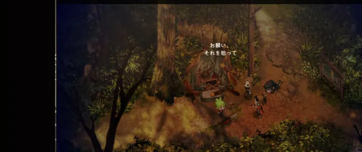第4章 手順9「マップの新しい「！」へ向かう」のゲーム画面
