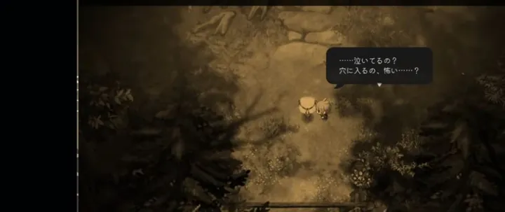 第4章 手順11「リンとの会話を続ける」のゲーム画面