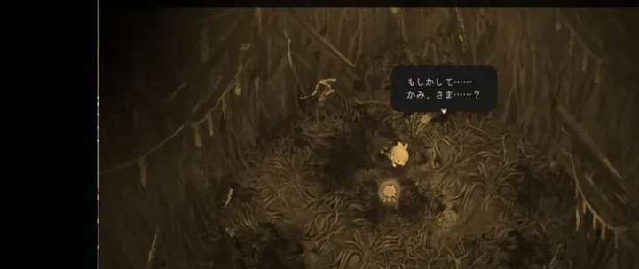 第4章 手順14「場面が白い空間へ変わるまで進む」のゲーム画面