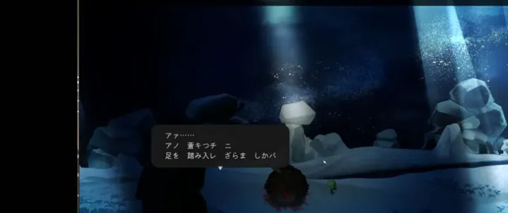 第4章 手順19「別の光る場所へ移動する」のゲーム画面