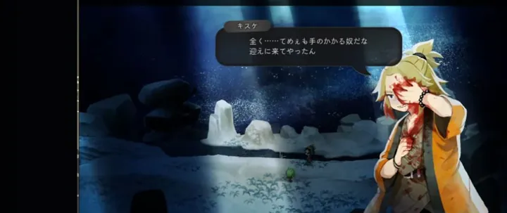 第4章 手順20「残りの「調べる」を順に実行する」のゲーム画面