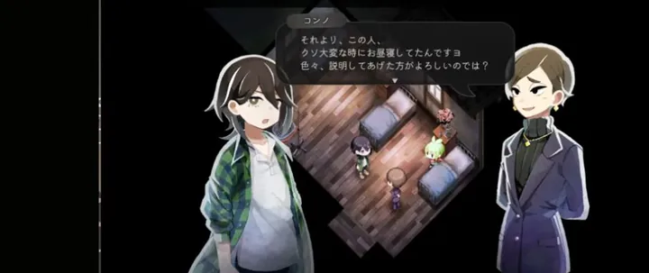 第4章 手順22「移動できる場面では奥の道へ進む」のゲーム画面