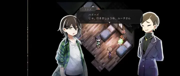 第4章 手順24「白い空間で仲間の会話を聞く」のゲーム画面