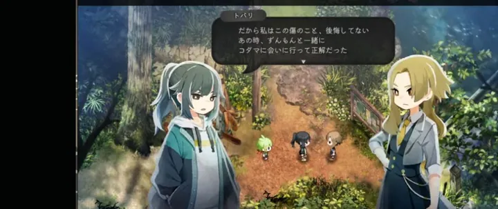 第5章 手順15「次の「！」が出るまで日ごとの会話を進める」のゲーム画面