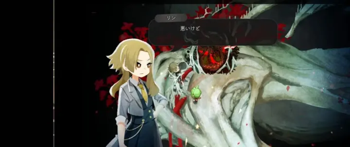 第5章 手順35「トバリとの会話を終える」のゲーム画面