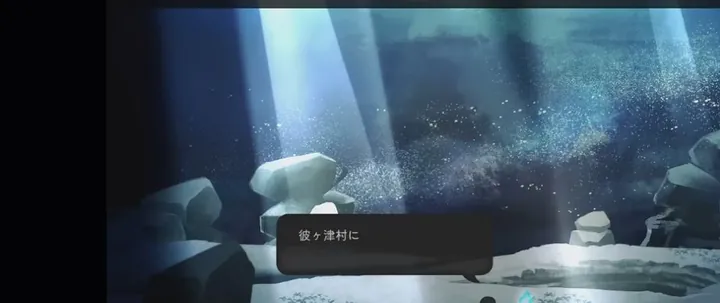 第6章 手順3「コダマとの会話を最後まで読む」のゲーム画面