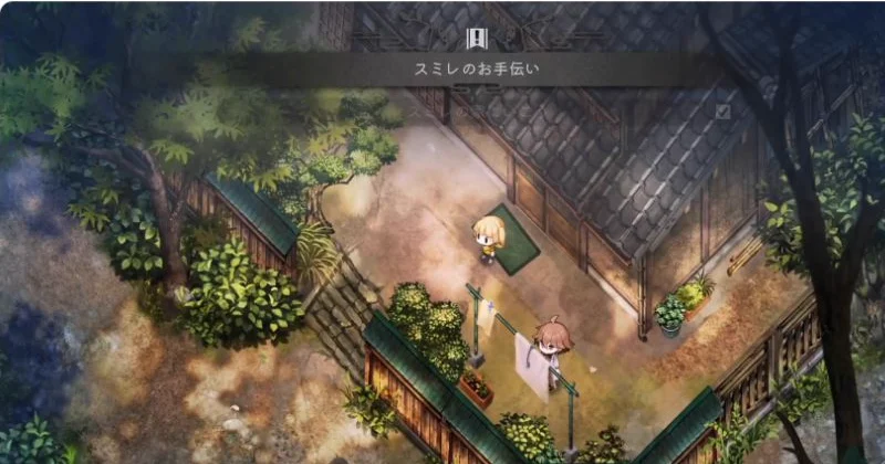 スミレのお手伝いが完了したゲーム画面