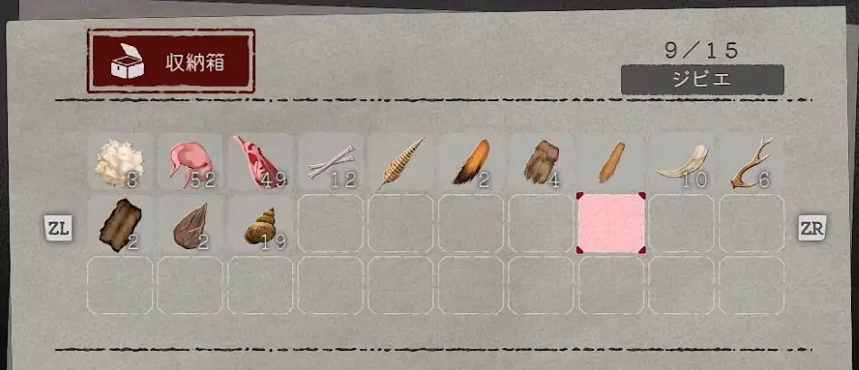 切り替え後のジビエ収納箱。箱名と肉や骨などの内容が表示されている