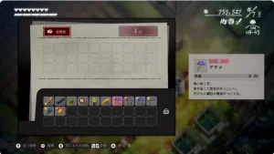 出荷台で通常品質のアヤメを選び、売値94円を表示したゲーム画面