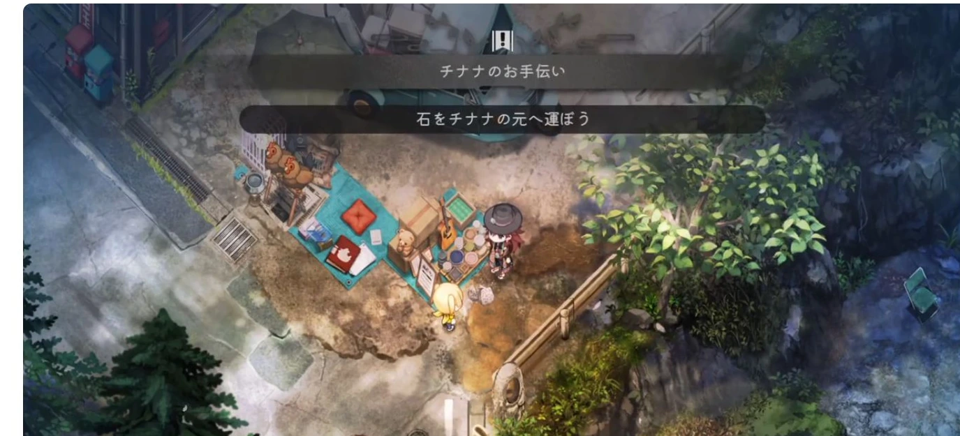 チナナのお手伝いとして石をチナナの元へ運ぼうと表示されたゲーム画面