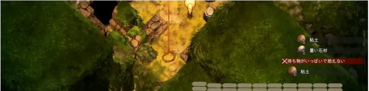 粘土の通知と持ち物がいっぱいで拾えない表示が出たゲーム画面