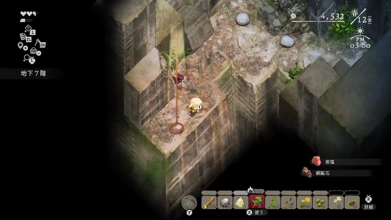 鉱脈を壊した直後に銅鉱石の入手通知が表示されたゲーム画面