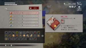 染色台でいきもの大ベッド赤を選び赤い染料アイコン1個と作る操作が表示されたゲーム画面