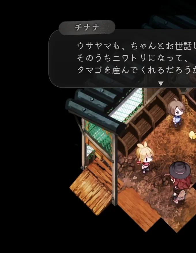チナナがピロちゃんはニワトリに成長して卵を産むと説明するゲーム画面