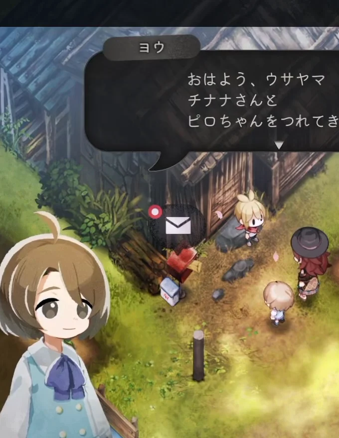 ヨウがチナナとピロちゃんを連れてきたと話すゲーム画面