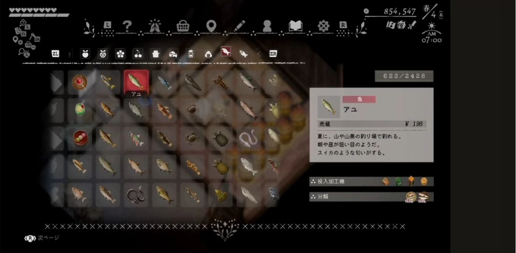 魚図鑑でアユを選び、夏、山や山奥の釣り場、朝や昼、売値198円を確認できるゲーム画面
