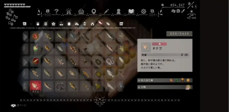 魚図鑑でタナゴを選び、秋、村や滝の釣り場、昼、売値33円を確認できるゲーム画面