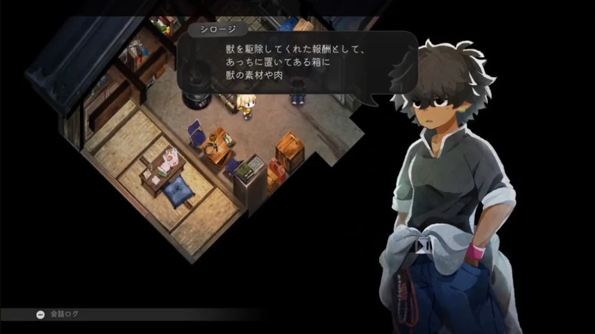 獣の素材や肉を箱へ入れるとシロージが説明するゲーム画面