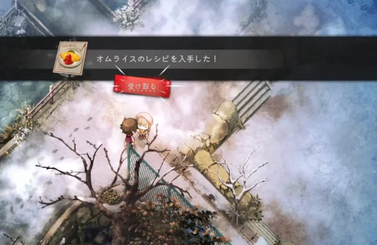 オムライスのレシピを入手したと表示され受け取る操作が出たゲーム画面
