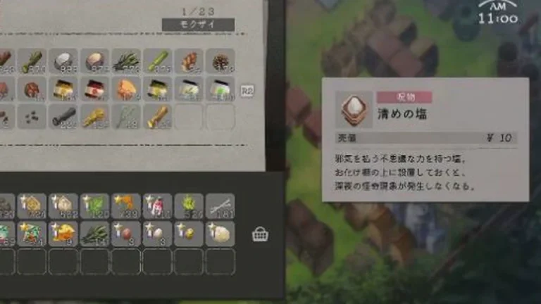 清めの塩の名称、売値10円、お化け棚に設置したときの効果が表示されたゲーム画面