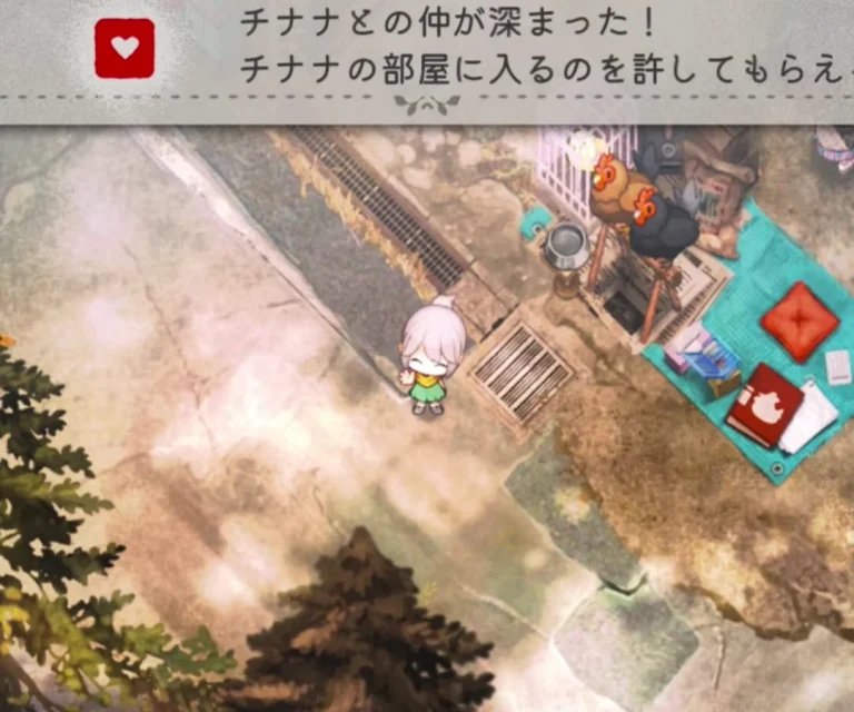 チナナとの仲が深まり部屋への入室許可が出た通知を表示するゲーム画面