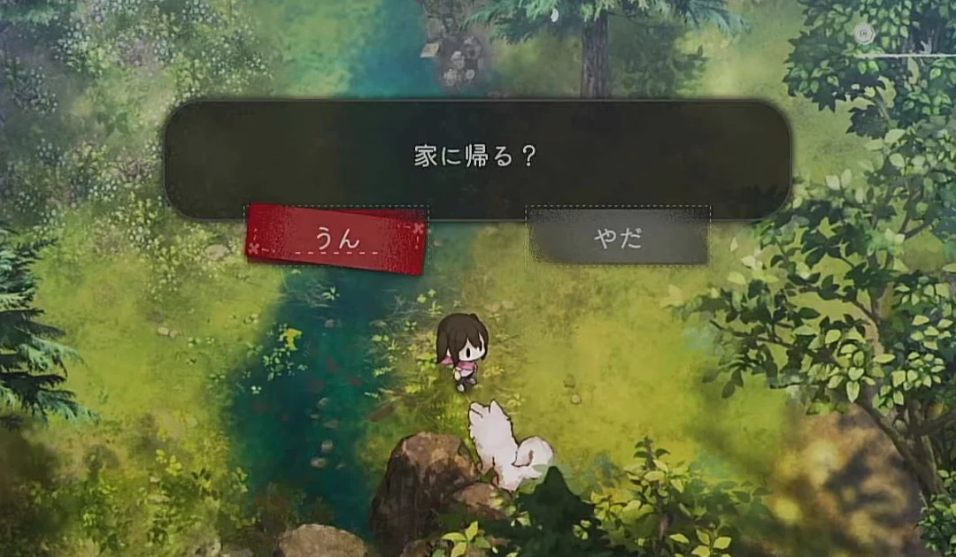犬がそばにいる状態で家に帰るかを尋ねる選択肢が表示されたゲーム画面