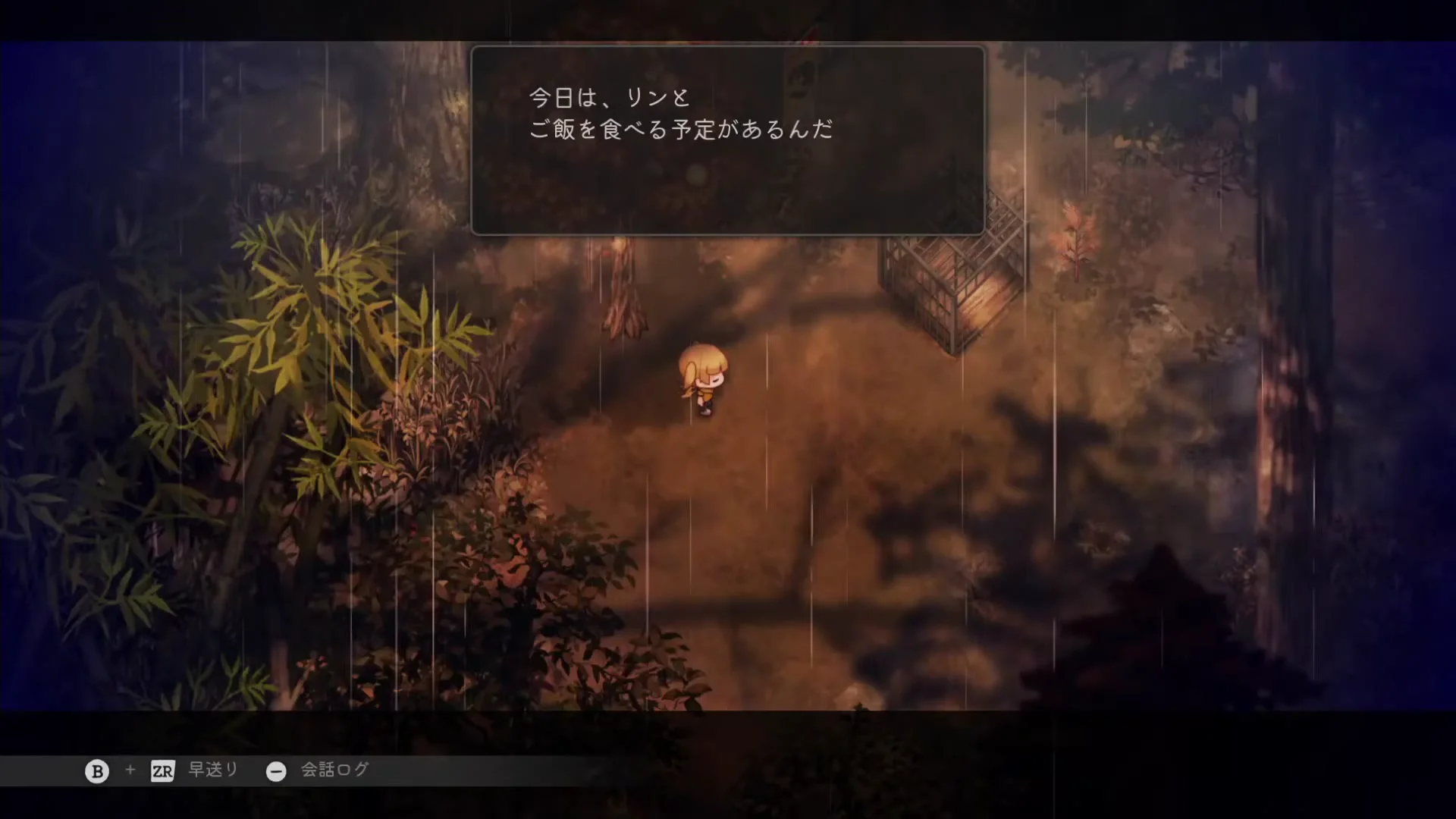 今日はリンとご飯を食べる予定があると表示されたゲーム画面