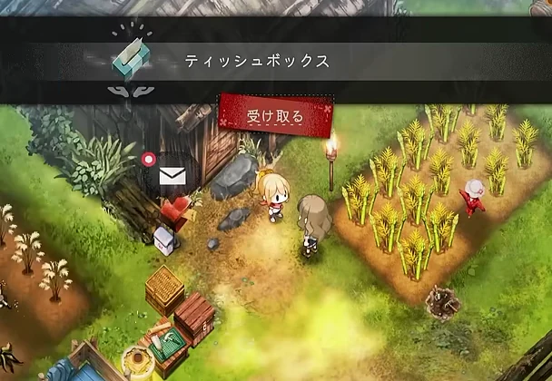 ティッシュボックスの名称と受け取る操作が表示されたゲーム画面