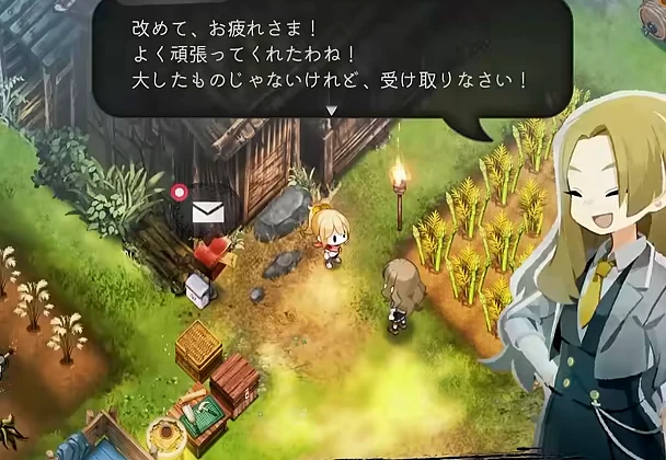 リンが草むしり後にお疲れさまと話し報酬を渡すゲーム画面