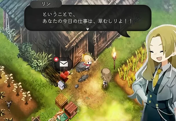 リンが今日の仕事は草むしりと説明するゲーム画面