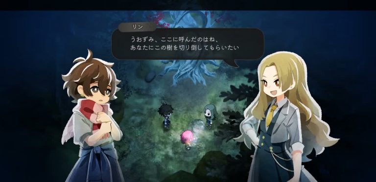 ほの暮しの庭でリンがこの樹を切り倒してもらいたいと頼むゲーム画面