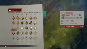家具カタログの公式開発中画面