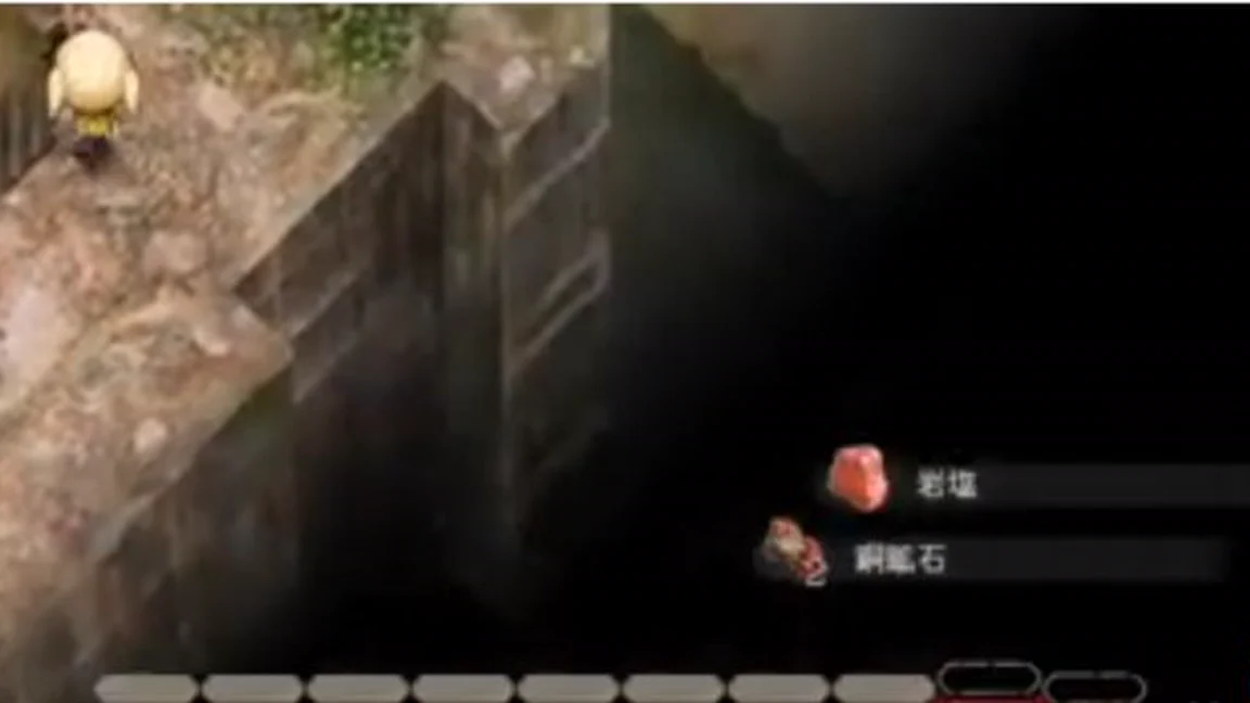 石切場で岩を採掘したあと右側に岩塩の入手通知が出たゲーム画面