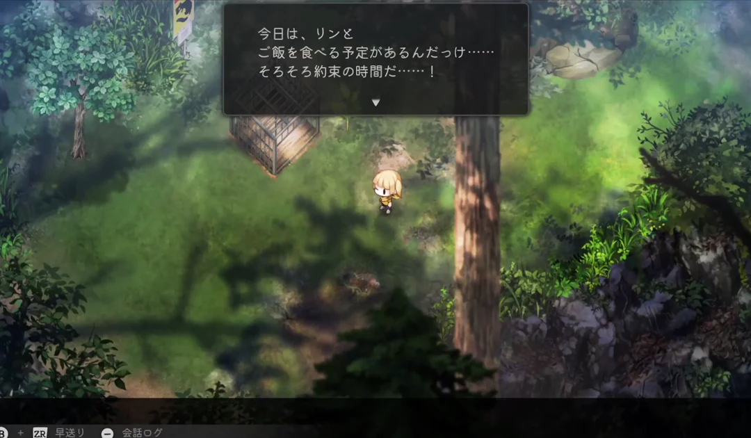リンとご飯を食べる予定と約束の時間を知らせるゲーム画面