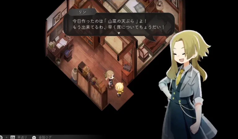 リンが今日作った料理は山菜の天ぷらだと話すゲーム画面