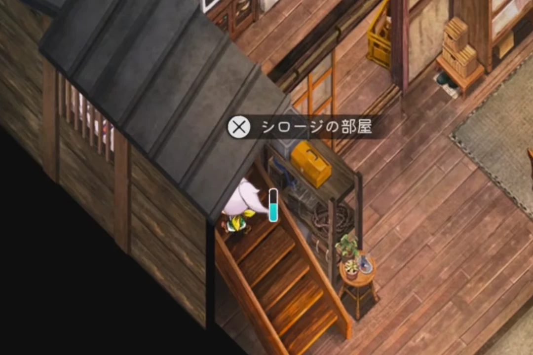 住民宅の個室入口にシロージの部屋という操作表示が出たゲーム画面