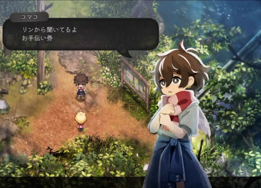 コマコがお手伝い券について話すゲーム画面