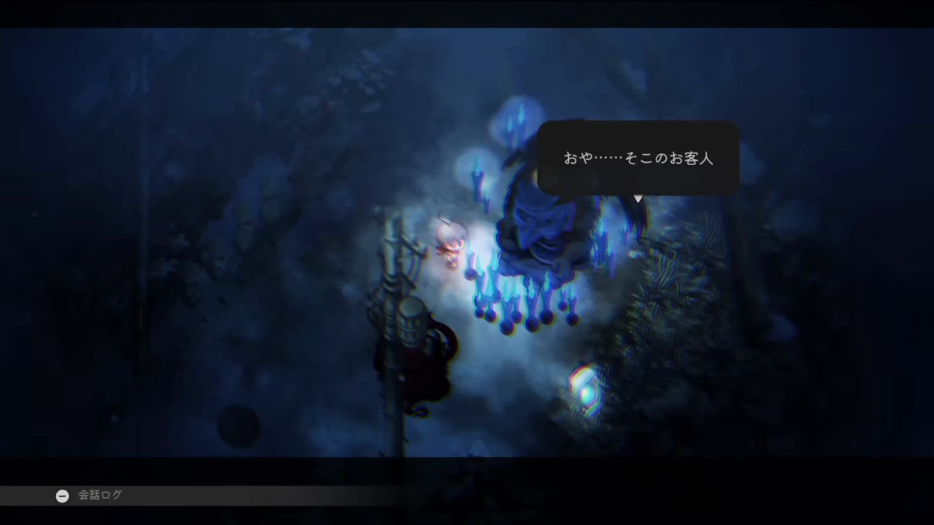 青い灯を並べた天狗の前で会話が始まったゲーム画面