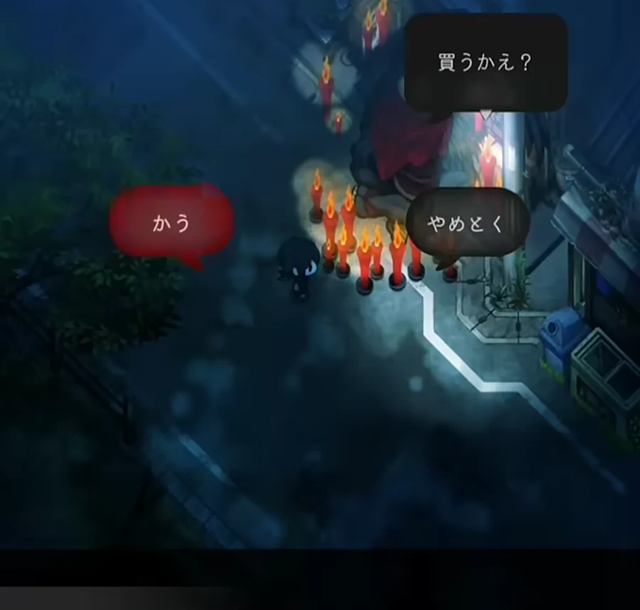 天狗との会話で「かう」と「やめとく」の選択肢が表示されたゲーム画面